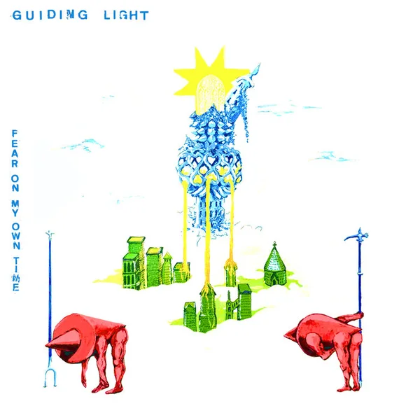 Guiding Light — Fear On My Own Time